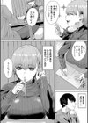 ギャルだけど勉強もセックスも真面目だし！試し読み8ページ