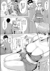ギャルだけど勉強もセックスも真面目だし！試し読み12ページ