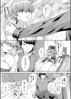 ギャルだけど勉強もセックスも真面目だし！試し読み15ページ