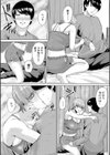 ギャルだけど勉強もセックスも真面目だし！試し読み18ページ