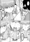 ギャルだけど勉強もセックスも真面目だし！試し読み22ページ