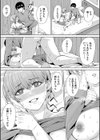 ギャルだけど勉強もセックスも真面目だし！試し読み26ページ