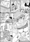 ギャルだけど勉強もセックスも真面目だし！試し読み29ページ