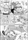 ギャルだけど勉強もセックスも真面目だし！試し読み32ページ