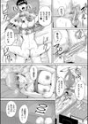 ギャルだけど勉強もセックスも真面目だし！試し読み37ページ