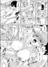 ギャルだけど勉強もセックスも真面目だし！試し読み39ページ