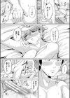 ギャルだけど勉強もセックスも真面目だし！試し読み44ページ