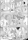 ギャルだけど勉強もセックスも真面目だし！試し読み45ページ