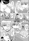 ギャルだけど勉強もセックスも真面目だし！試し読み49ページ