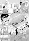 ギャルだけど勉強もセックスも真面目だし！試し読み50ページ