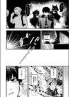 桃と娘と鬼退治試し読み4ページ
