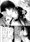 桃と娘と鬼退治試し読み8ページ