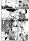 G.L.S〜ジャイアントレズセックス〜試し読み3ページ