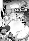 G.L.S〜ジャイアントレズセックス〜試し読み4ページ