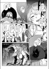 G.L.S〜ジャイアントレズセックス〜試し読み5ページ