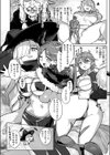 G.L.S〜ジャイアントレズセックス〜試し読み6ページ