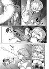 G.L.S〜ジャイアントレズセックス〜試し読み9ページ