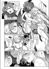 G.L.S〜ジャイアントレズセックス〜試し読み10ページ