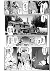 ルルの囁き試し読み4ページ