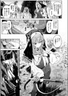 ルルの囁き試し読み5ページ