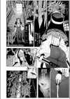 ルルの囁き試し読み6ページ