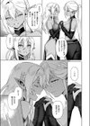 双姫陥落試し読み7ページ