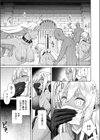 双姫陥落試し読み9ページ