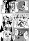魔王様の弱いとこ試し読み6ページ