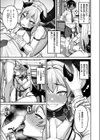 魔王様の弱いとこ試し読み9ページ