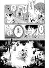ケダモノたちは森の中試し読み5ページ