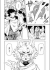 ケダモノたちは森の中試し読み6ページ