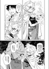ケダモノたちは森の中試し読み7ページ