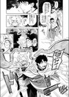 ケダモノたちは森の中試し読み9ページ