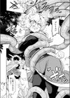ケダモノたちは森の中試し読み10ページ