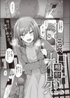 相慰試し読み3ページ