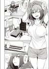 相慰試し読み4ページ