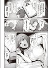 相慰試し読み6ページ