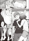 相慰試し読み7ページ