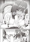 相慰試し読み10ページ