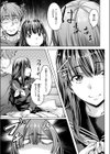 バーサス・シスターズ試し読み5ページ