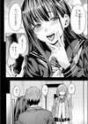 バーサス・シスターズ試し読み9ページ