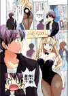 関ヶ原さんは隠したい【フルカラー完全版】【ボイスコミック付デジタル特装版】試し読み4ページ