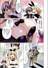 関ヶ原さんは隠したい【フルカラー完全版】【ボイスコミック付デジタル特装版】試し読み5ページ
