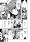 くおりてぃおぶらいふ試し読み9ページ