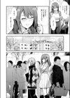 くおりてぃおぶらいふ試し読み10ページ