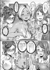 人妻たちの息子ケア やだ、うちの子、巨根すぎ…？試し読み8ページ