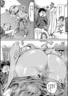 人妻たちの息子ケア やだ、うちの子、巨根すぎ…？試し読み9ページ