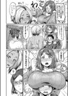 人妻たちの息子ケア やだ、うちの子、巨根すぎ…？試し読み16ページ