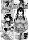 ボッチ様の痴女カノジョ試し読み4ページ
