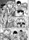 ボッチ様の痴女カノジョ試し読み6ページ